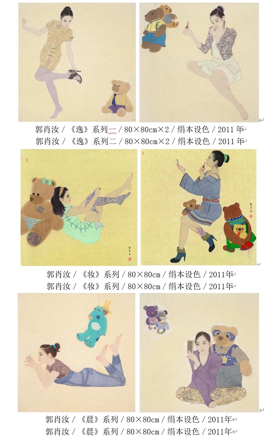 QQ截图20231228151607.jpg