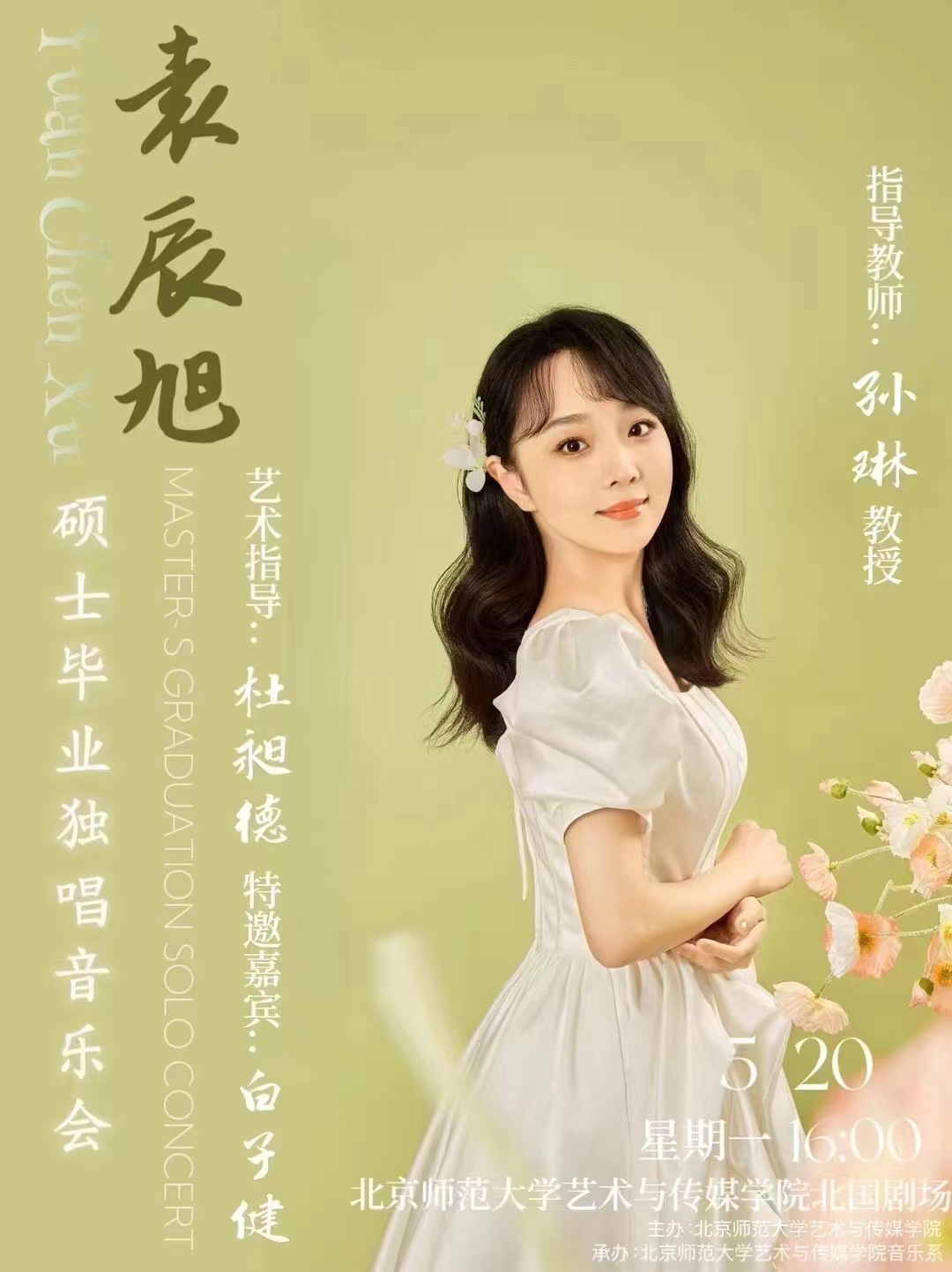 微信图片_20240520085707.jpg