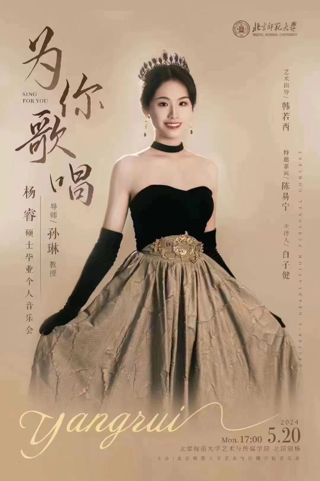 微信图片_20240520085702.jpg
