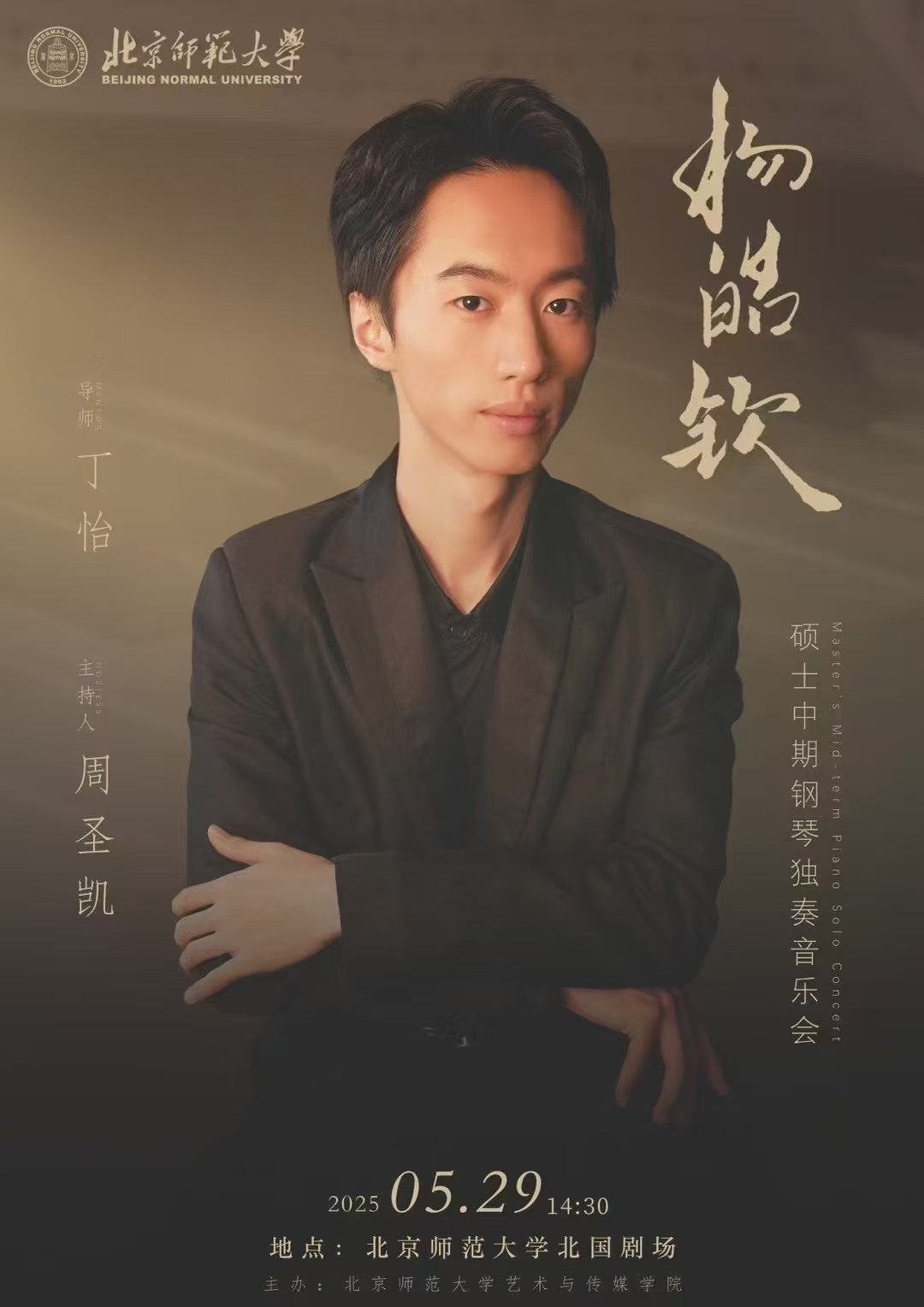 微信图片_20250603091102.jpg