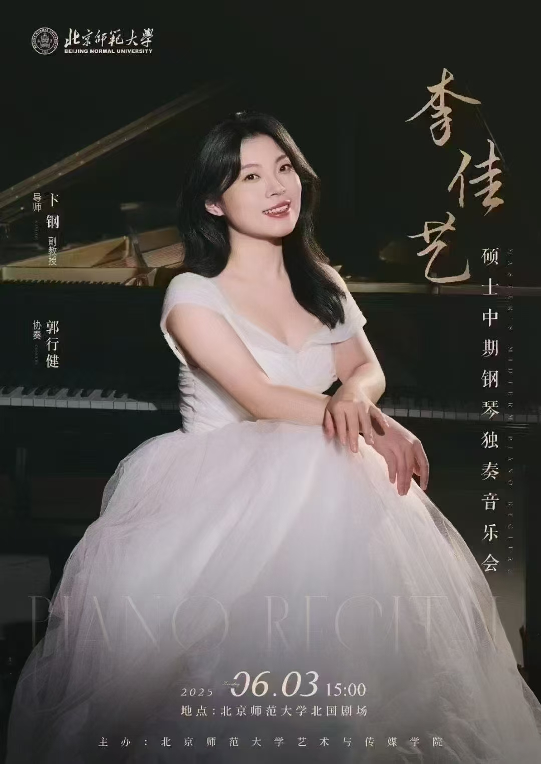 微信图片_20250603090543.jpg