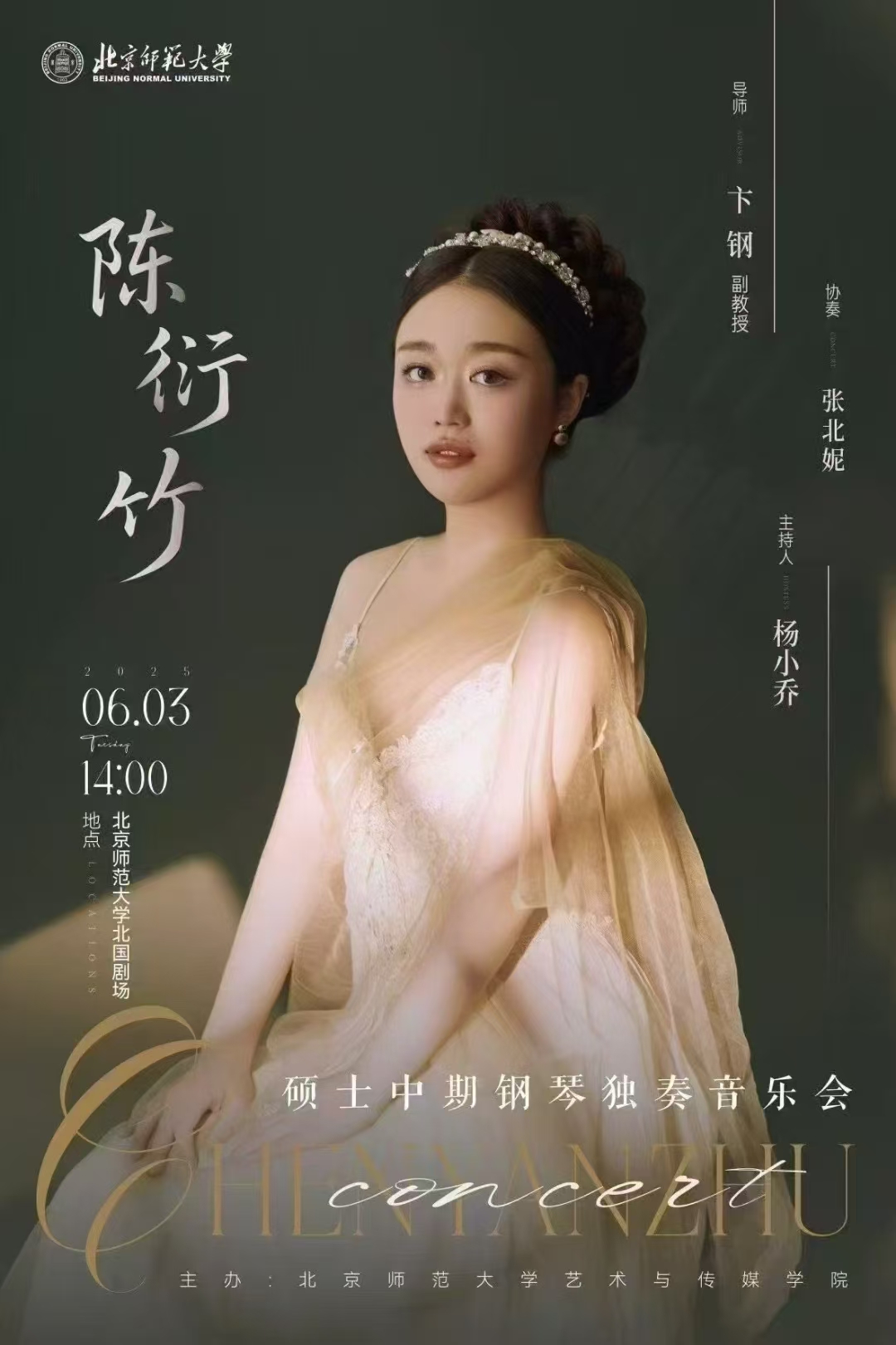 微信图片_20250603090140.jpg